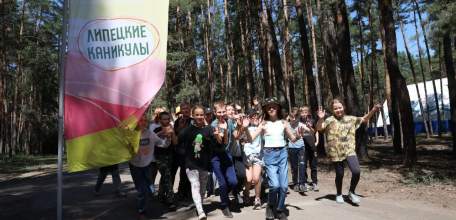 В детских лагерях Липецкой области завершилась оздоровительная кампания