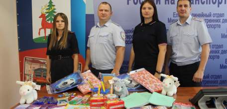 Сотрудники Елецкого ЛО МВД России на транспорте провели благотворительную акцию «Собери ребенка в школу»