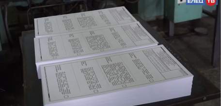 На муниципальных выборах в Липецкой области изготовят 84 тысячи избирательных бюллетеней