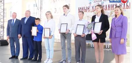 «Юные дарования в лицах»: ко Дню города в Ельце обновили молодёжную Доску Почёта