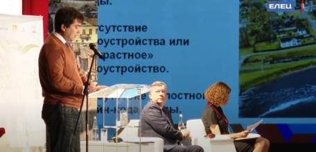 В Ельце архитекторы и реставраторы со всей России обсуждают вопросы сохранения и возрождения малых исторических городов
