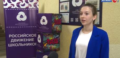 Cтаршеклассница Светлана Климова стала участницей форума детских общественных советов