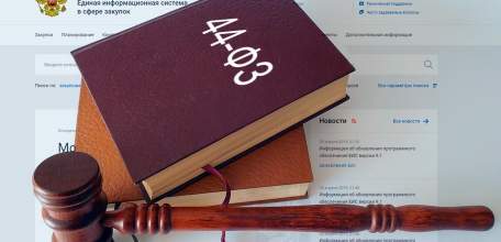 Прокуратура Елецкого района приняла меры к подрядчику, нарушившему сроки исполнения муниципального контракта