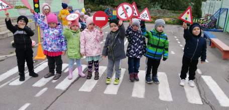 Путешествие в страну дорожных знаков