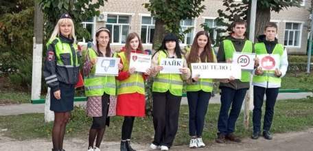В Елецком районе сотрудники ГИБДД и члены отряда ЮИД провели акцию «Лайк водителю»