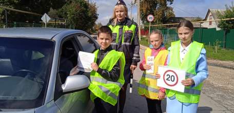 Сотрудники Госавтоинспекции совместно с отрядом ЮИД вручают письма-обращения водителям