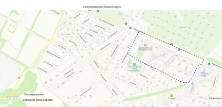 Внимание! Прекращение движения транспортных средств