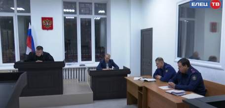 Заключить под стражу: Елецкий суд выбрал меру пресечения для фигуранта резонансного дела