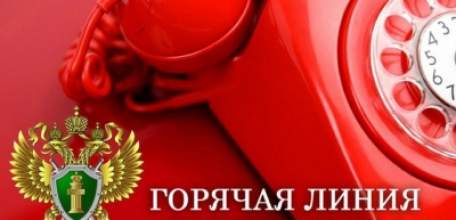 В прокуратуре Елецкого района работает «горячая линия» по вопросам призыва граждан на военную службу по мобилизации