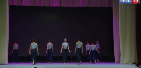 «Шаг вперёд»: елецкий танцевальный коллектив отметил 5-летие