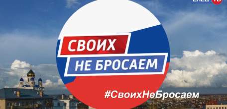 Учителя и воспитанники школы №12 передали слова поддержки защитникам Родины