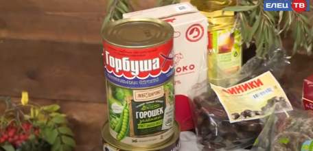 «Корзина доброты»: 200 продуктовых наборов получили елецкие пенсионеры от банка еды «Русь»