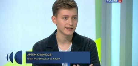 Елецкий школьник принял участие в оценивании испытаний конкурса «Учитель года России 2022»