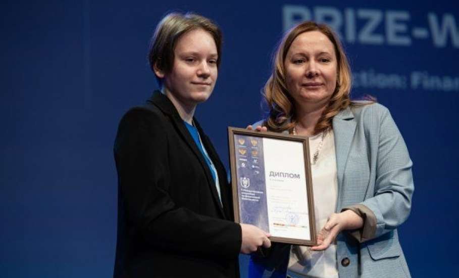 Елецкая школьница стала призером Международной олимпиады по финансовой безопасности