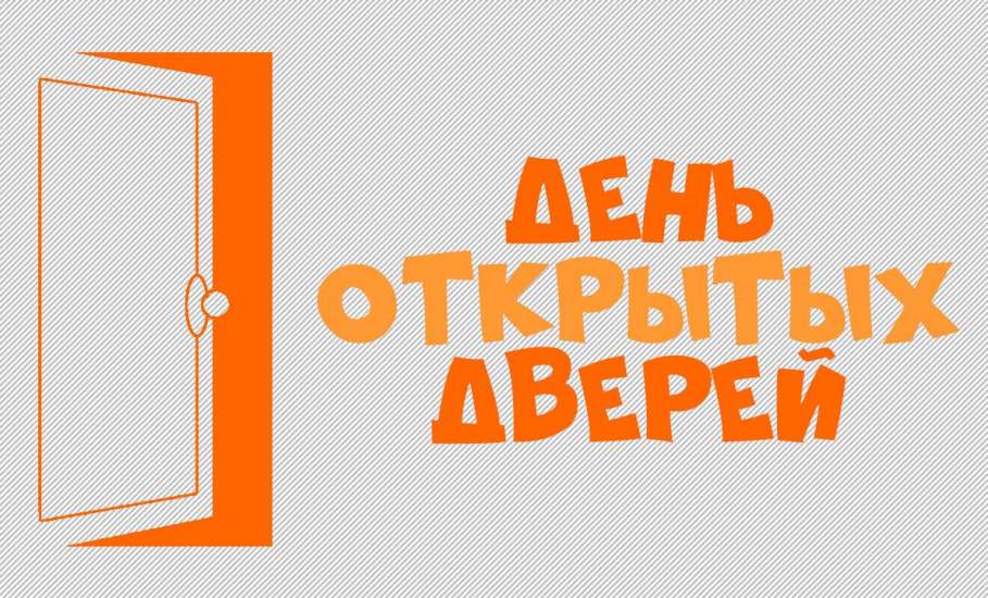 В Елецком колледже экономики, промышленности и отраслевых технологий пройдет Единый День открытых дверей ФП «Профессионалитет»