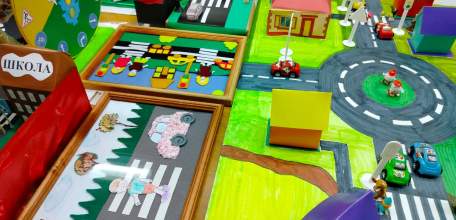 «Дорога глазами детей»