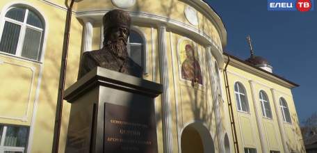 В Ельце торжественно открыли здание епархиального управления