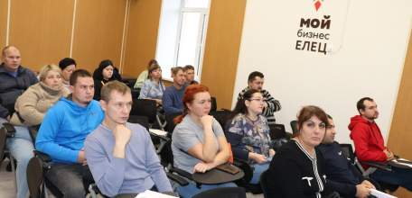 Ельчане в рамках нацпроекта приняли участие в тренинге для самозанятых