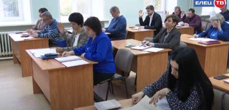 В Ельце состоялась вторая сессия обновленного Совета депутатов