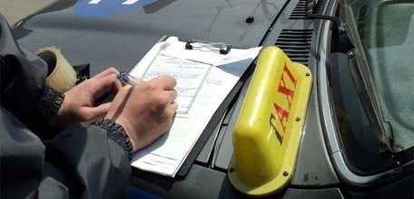 Нелегальный перевозчик