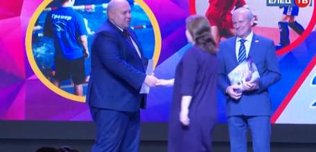 Пример стойкости и силы: в Ельце наградили лучших тренеров, наставников и спортивных инструкторов