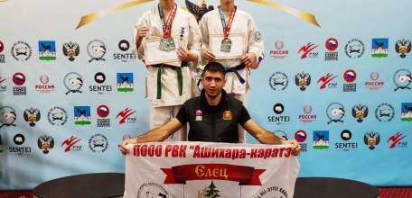 В елецкой копилке пять медалей с Первенства и Чемпионата Мира по всестилевому каратэ