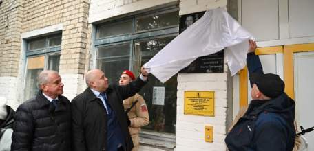 Состоялось открытие мемориальной доски участнику СВО и выпускнику средней школы №22 (ныне второй корпус школы №8) Владимиру Матюхину