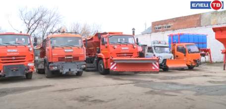 Елец готовится к борьбе с гололедицей и последствиями снегопадов