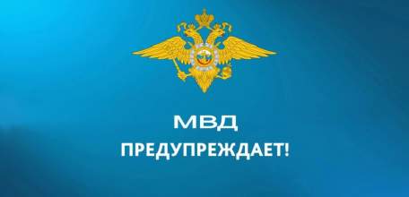 Социальные видеоролики МВД