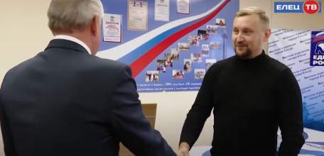 Елец стал победителем конкурса мобилизационных проектов партии «Единая Россия»