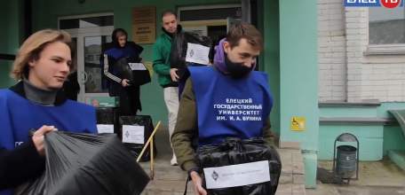 Студенты и преподаватели Елецкого госуниверситета оказали гуманитарную помощь мобилизованным
