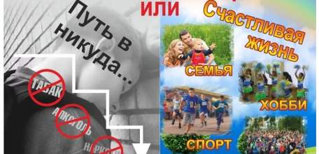 Оперативно-профилактическая операция «Дети России – 2022»