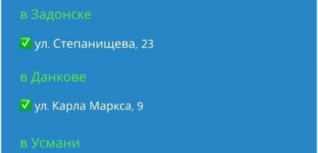 ПФР и ФСС объединяются в Социальный фонд. Куда обращаться?