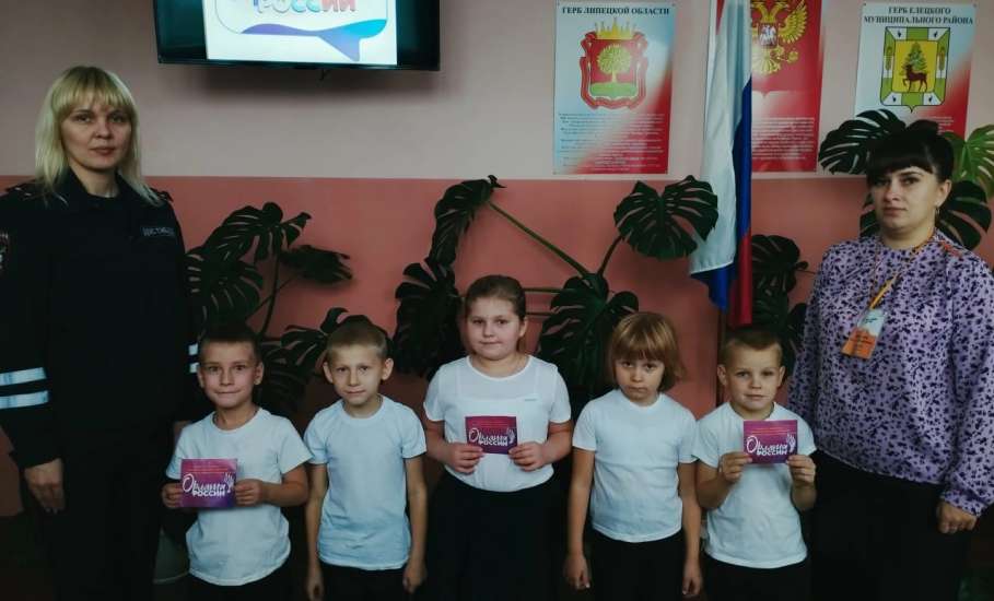 Школьники Елецкого района принимают участие в онлайн-олимпиаде «Безопасные дороги»
