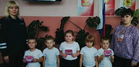 Школьники Елецкого района принимают участие в онлайн-олимпиаде «Безопасные дороги»