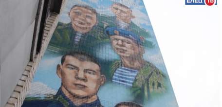 Последние штрихи: художники заканчивают в Ельце граффити с портретами героев СВО