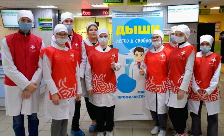 Жители Ельца приняли участие в профилактической акции «Дыши легко»