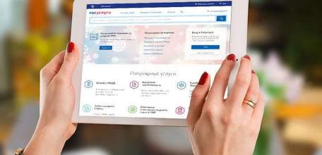 Липчане могут всего за минуту оформить через госуслуги доставку пенсии