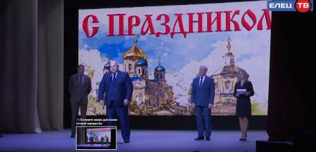 Ельчанам вручили награды за вклад в организацию и проведение выборов