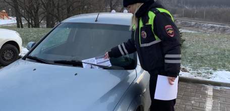 Сотрудники ГИБДД напоминают водителям о том, что важно быть ЧЕЛОВЕКОМ!