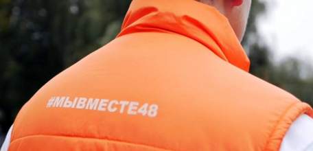 Добровольцы Липецкой области вошли в число лучших в стране