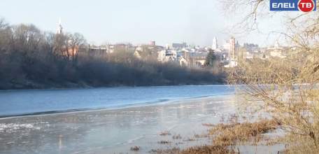 «Осторожно, тонкий лёд»: выход на водные объекты Ельца под запретом