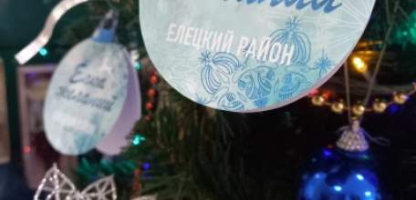 Прими участие в акции "Ёлка желаний"