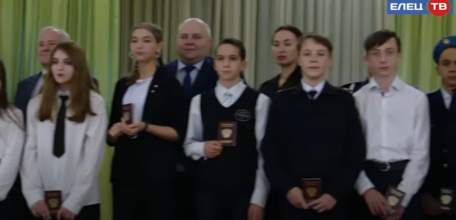 Самый главный документ: школьникам Ельца в торжественной обстановке вручили паспорта
