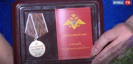 Матери погибшего в СВО ельчанина Юрия Манюкова передали медаль «За ратную доблесть»