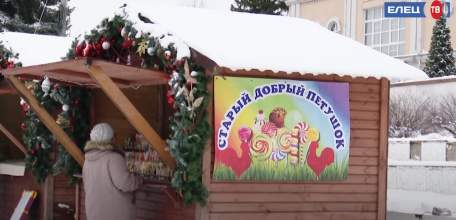 На площади Ленина начала работать новогодняя ярмарка