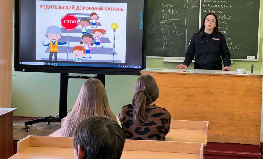 В Ельце продолжаются информационно-профилактические мероприятия «Внимание – каникулы!» в образовательных учреждениях