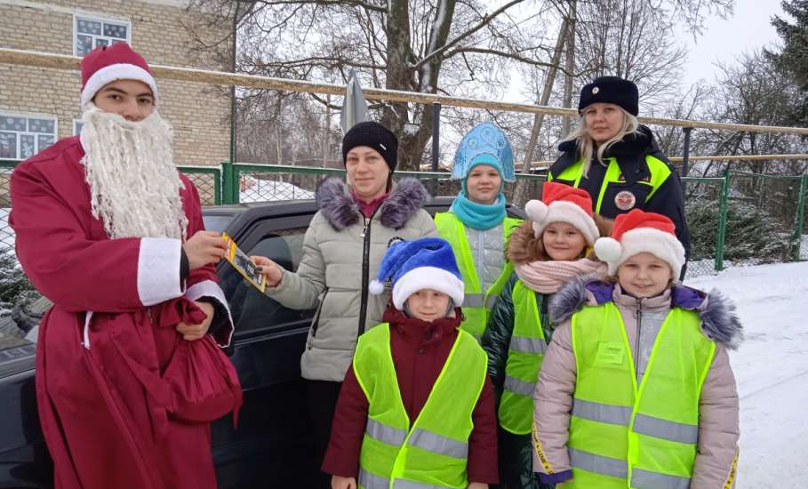 Акция «Дед Мороз -  за БДД» прошла в Елецком районе при участии сотрудников Госавтоинспекции