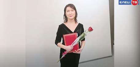 Специальный корреспондент ЕЛЕЦ ТВ Елена Полетаева признана тележурналистом года в Липецкой области