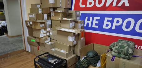 Центр по взаимодействию родных и близких с мобилизованными открылся в Липецкой области